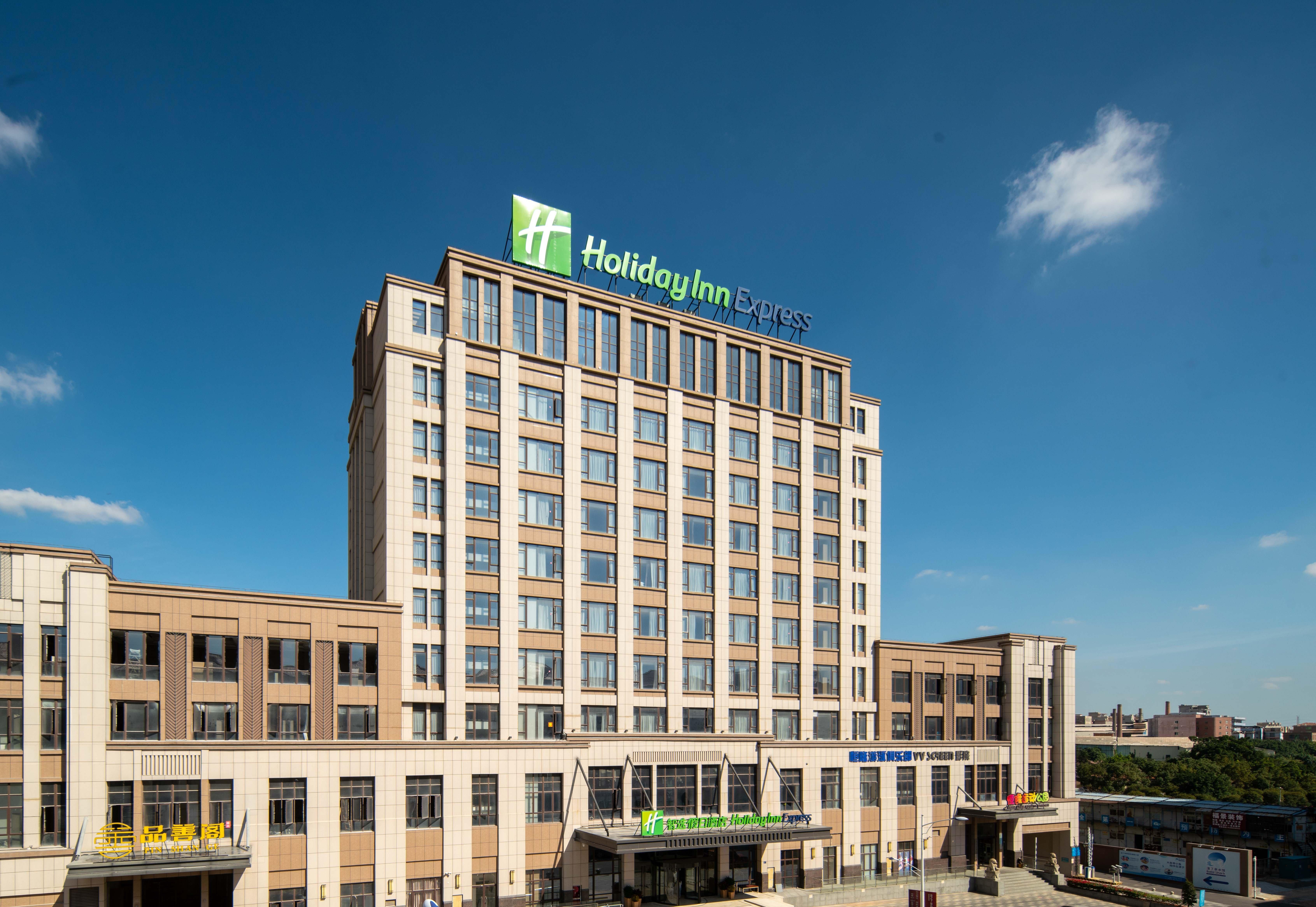 Holiday Inn Express Jinjiang Anhai, an IHG Hotel Bagian luar foto