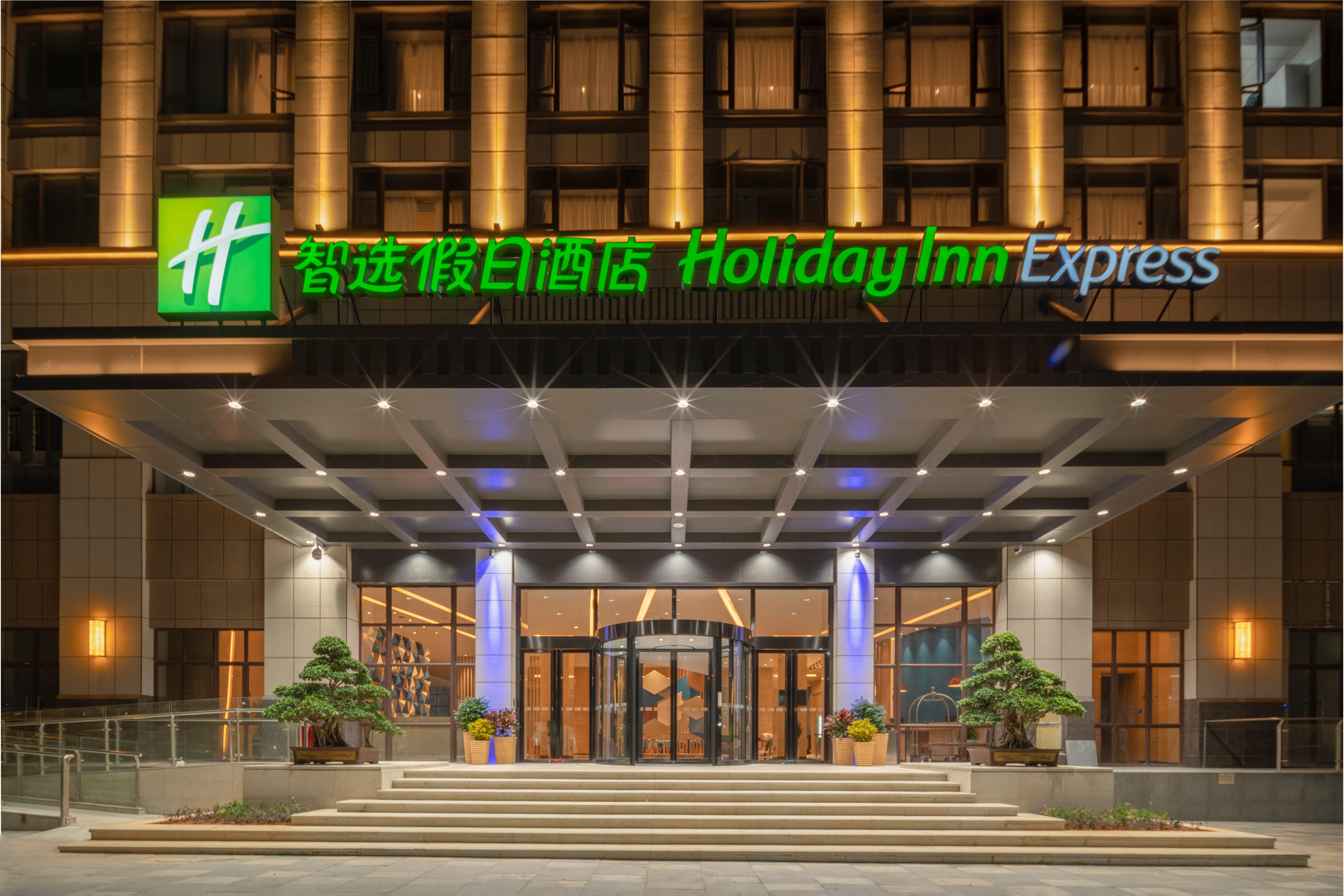 Holiday Inn Express Jinjiang Anhai, an IHG Hotel Bagian luar foto